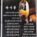 텐마루 | 가산디지털단지 튀김 맛집 | 생활의 달인 튀김 , 텐마루 후기