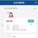 서울삼성안과 이미지