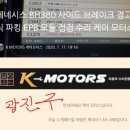 카프로모터 이미지