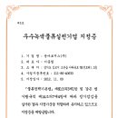 용마환경 이미지