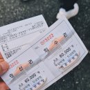 백운휴게실 | 의왕 백운호수 전동오리배 도넛보트 백운호수보트장 후기 가격