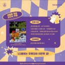 청춘7080 이미지