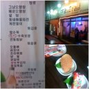 계산오거리 이미지