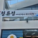 바다한상 이미지