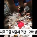 골프식당 이미지