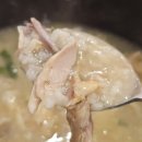 본가할매순대국 일산킨텍스점