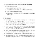 수원-1944 이미지