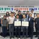 여수시청