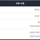 양천로 59길 이미지