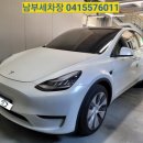 남부손세차장 이미지