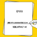 백평부동산중개 이미지