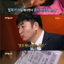 서프라이즈 이미지