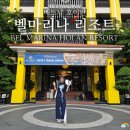 구관 휘트니스 이미지