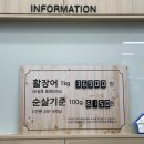 삼대양어장 네이버블로그