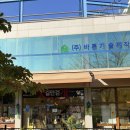 두송중학교 | [꽃길만 걷개]부산애견카페, 카페와 산책 모두 가능한 곳