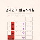 얼라인마샬아츠트릭킹아크로바틱센터