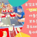 이야기연구소 이미지