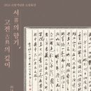 소암기념관 이미지