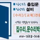 봉담영풍아파트 이미지