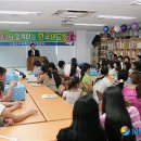 한글교실(상반기) 이미지