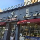 브래드밀레 이미지