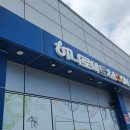 여수백야키즈풀빌라 이미지