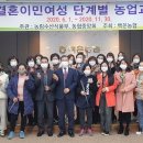 백운농업협동조합 이미지