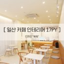 어피얼커피