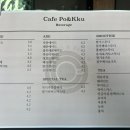 포터스앤꾸움 이미지