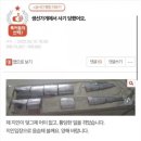 생선가게 네이버블로그