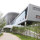 경포아쿠아리움박물관 이미지