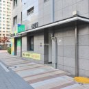 새롬공인중개사사무소 이미지