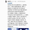 유별수아 성사 후기