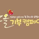 더 한올 이미지