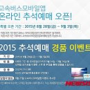 (주)모바일버스 이미지