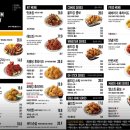 bhc(시흥사거리점) 이미지