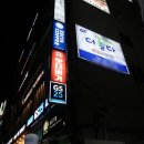 GS25사직점 이미지