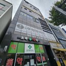 연춘당한의원 | 한의원으로 보는 병원간판 종류과 제작 후기(내부사인,채널&amp;플렉스간판)