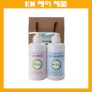 이엠헤어 이미지