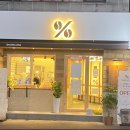 텐퍼센트 경주(카페) 이미지