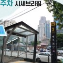 공덕자이명품공인중개사사무소 이미지