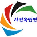 11월 14일 금요일 양재시민의숲[마감] 이미지