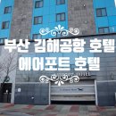 서부산 유통단지 부산은행 앞 이미지