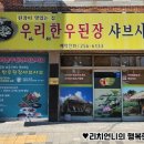 양덕동256 이미지