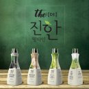 주식회사 웰파인 이미지