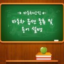 대광모터스 이미지