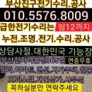 화승전기조명 이미지