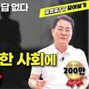 개그맨 표영호? 이미지