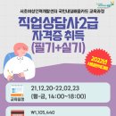 2021-02-0011 - 화성시 만세구 | 2021-02-0011