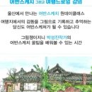 어반스케치 이미지